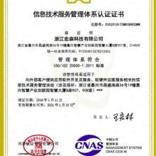 北京經(jīng)緯方正技術(shù)咨詢有限責(zé)任公司廣州分公司咨詢部 ISO9001體系咨詢與技術(shù)交流服務(wù)的專業(yè)伙伴